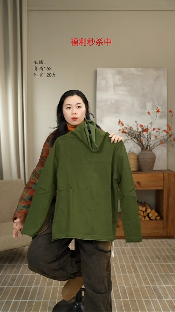 绿色针织高领打底 88002