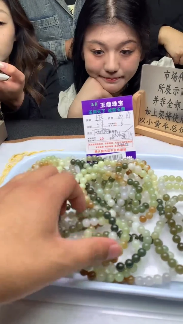 【闪购商品】和田玉吊坠(不含链)未镶嵌多样性发其一-F0145074