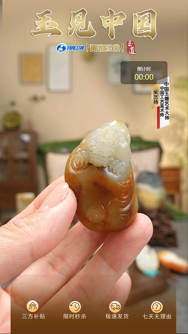 颈饰未镶嵌和田玉挂件