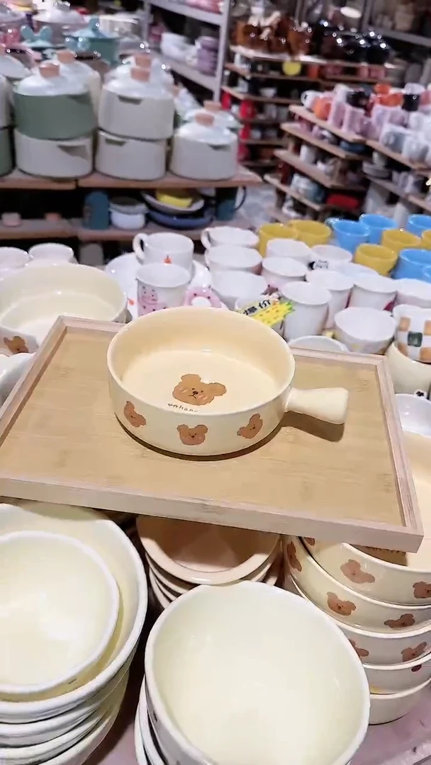 【闪购商品】瓷片手柄微瑕 凑满20元包邮