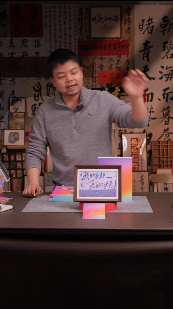 国画汽***亮473--8寸 流沙 手写-月亮