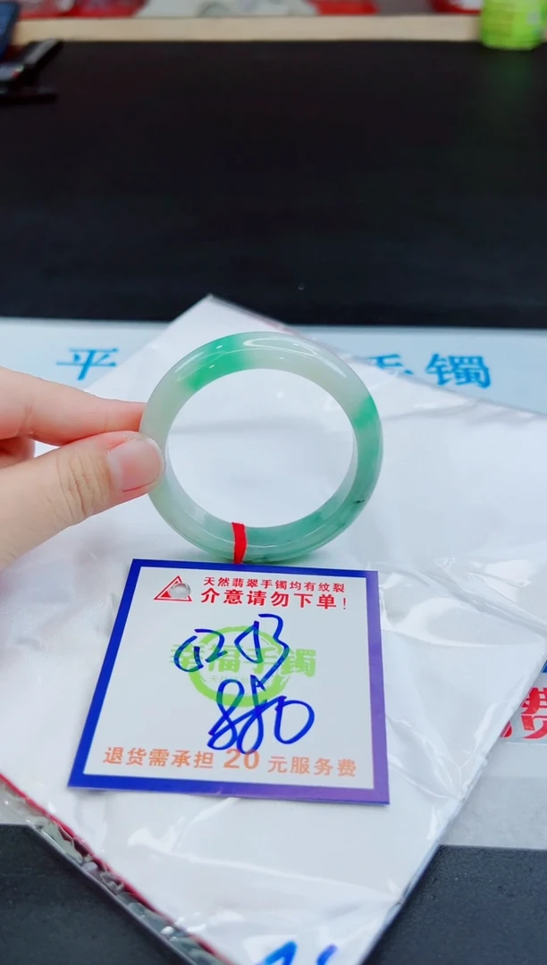 未镶嵌手镯翡翠天然缅甸翡翠A货！A货！A货！A货！A货！
