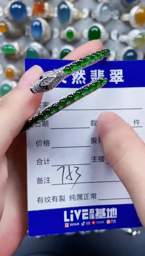 银S925镶嵌手镯翡翠753