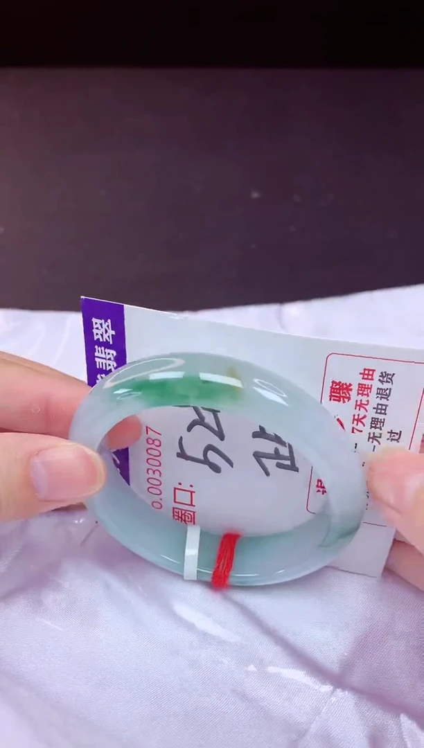 未镶嵌手镯翡翠52+贵妃（48小时鉴赏期 ）