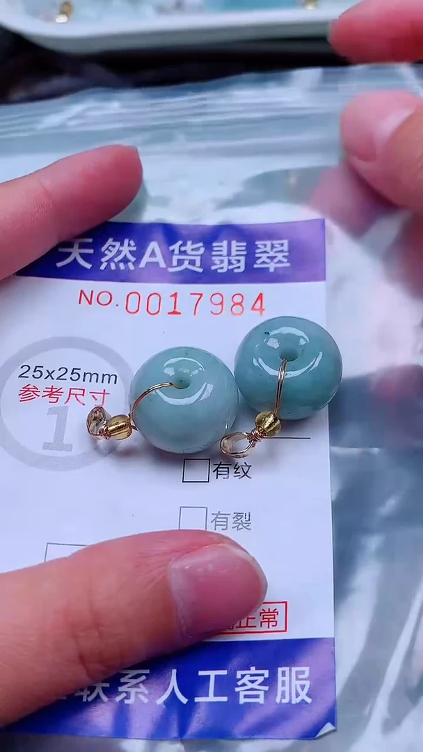 吊坠(不含链)未镶嵌翡翠1
