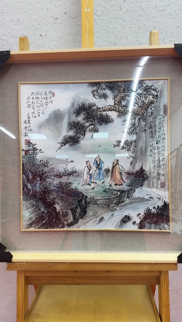 国画国画46 罗学献 国画 2平尺