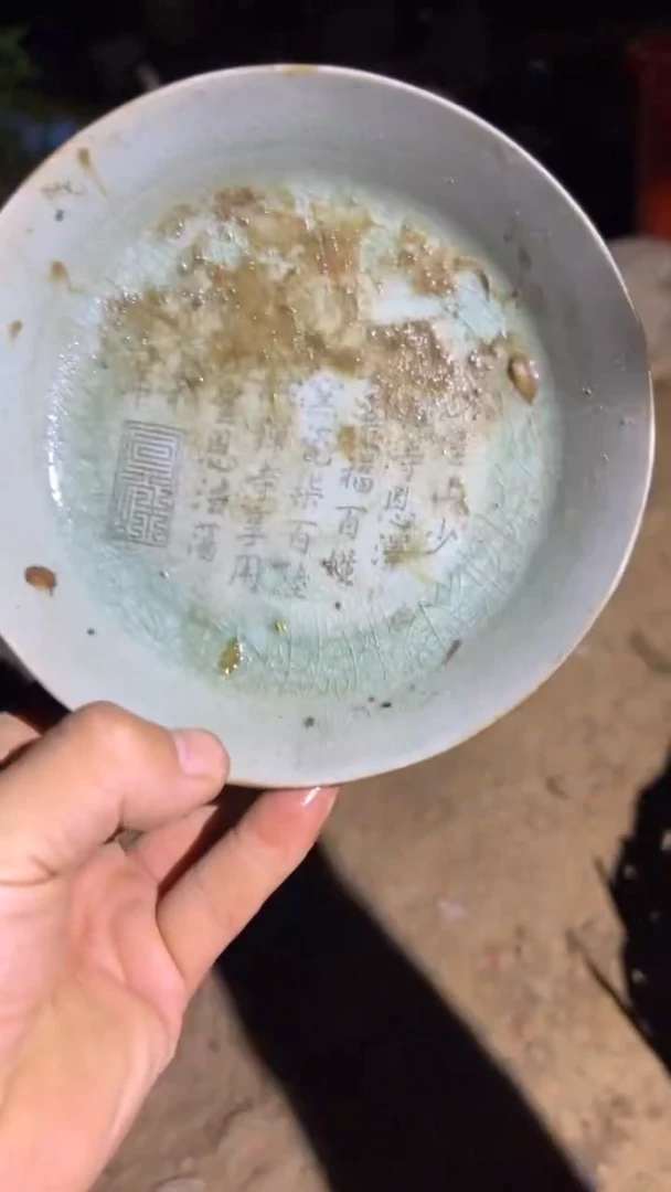 瓷片瓷器瓷器瓷器瓷器