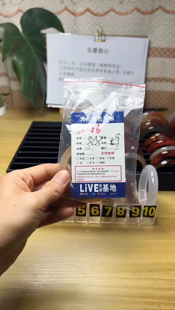 手镯玛瑙/玉髓未镶嵌56