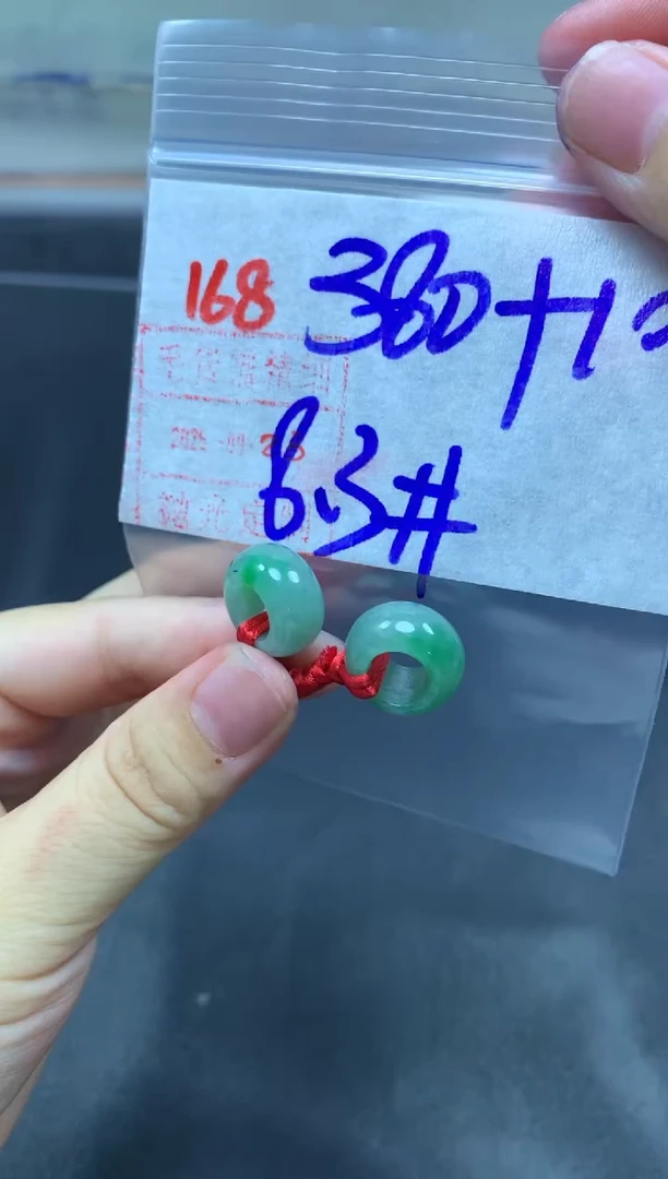 未镶嵌定制翡翠用****8甜甜圈一对390毛货需精细抛光