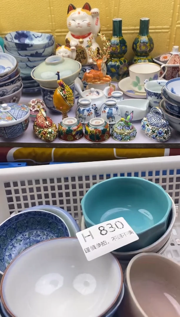【闪购商品】茶宠830请谨慎参拍.不退不换.