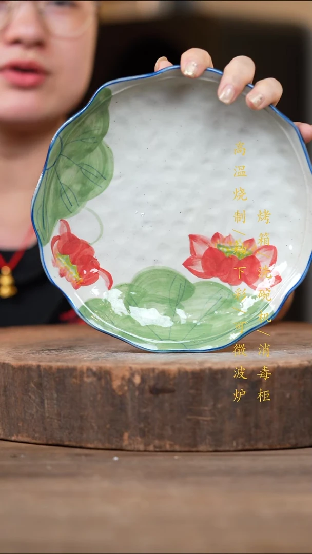 瓷片景德镇高温釉下彩（食品级）