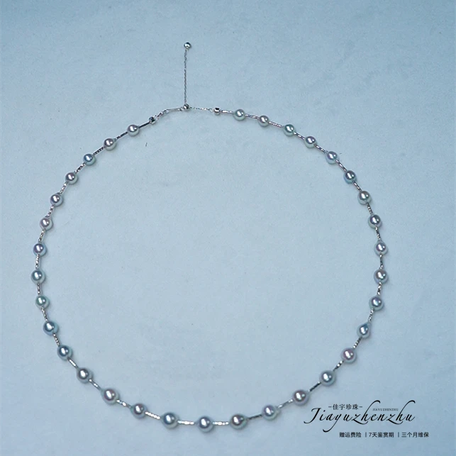 【佳宇珍珠】海水Akoya真多麻色设计款项链5-6mm  AKX133