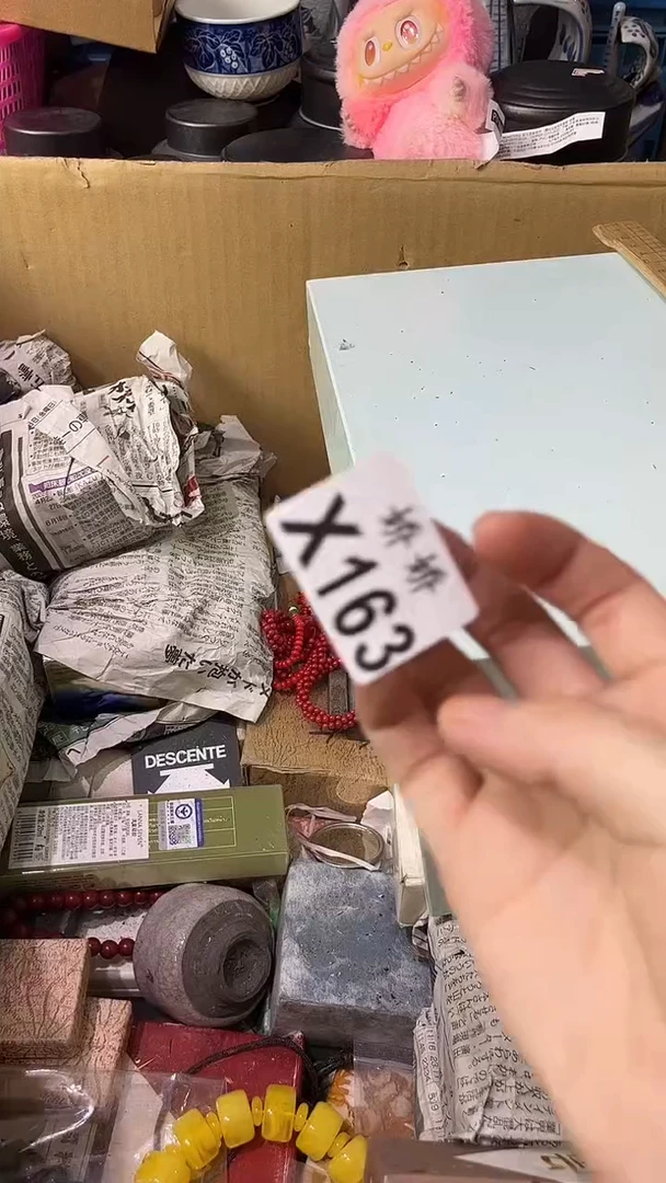 莉*安163定向 莉莉安  亚防晒