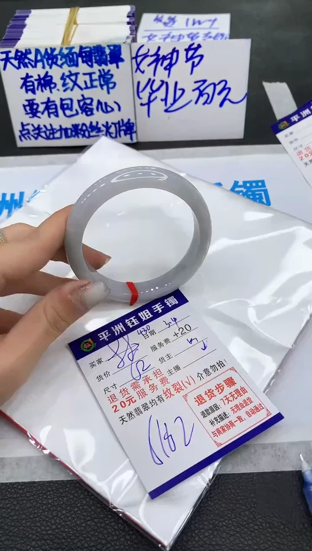 【闪购商品】翡翠手镯未镶嵌111111111