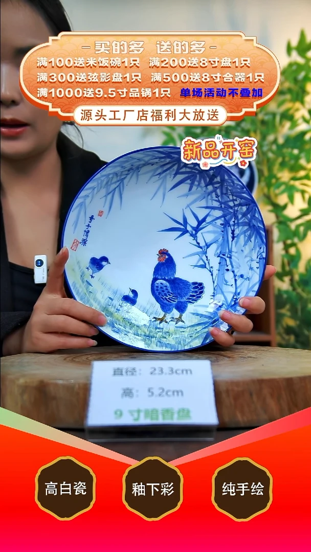 其他白泥景德镇手工手绘陶瓷【食品级】