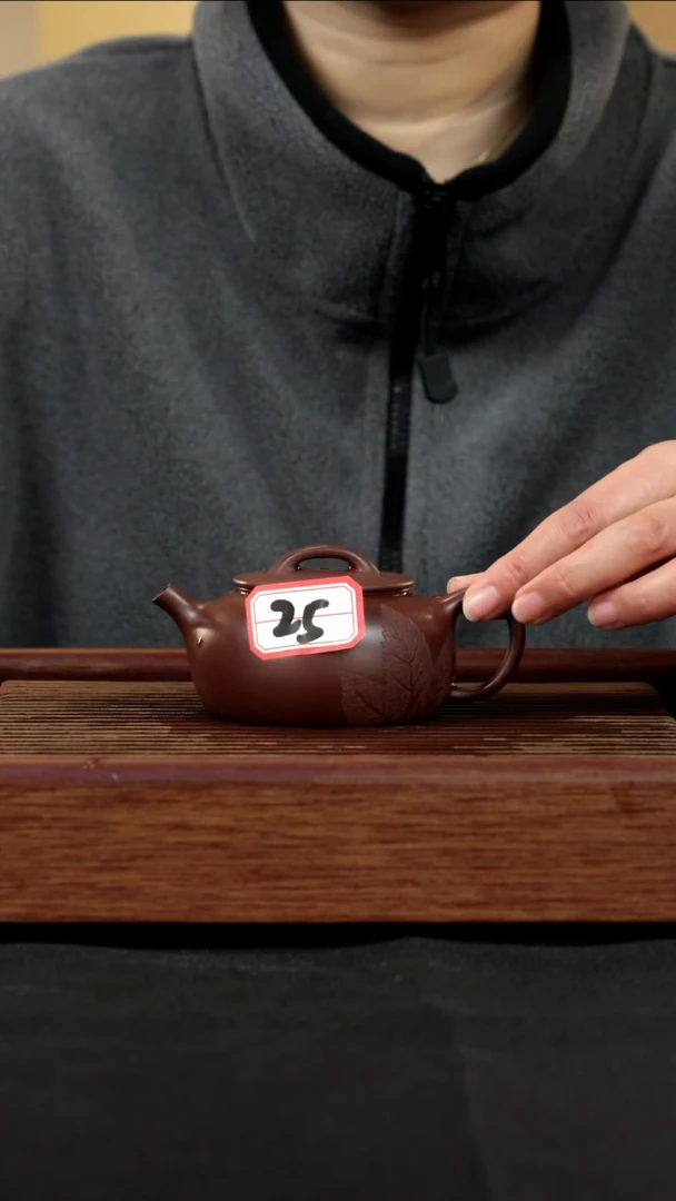 【闪购商品】紫砂茶壶紫砂壶25号