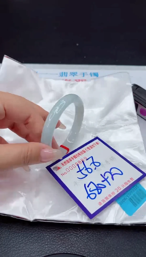 【闪购商品】翡翠手镯未镶嵌111111111111111