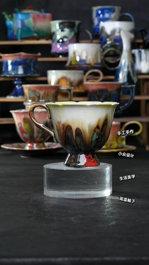 设计师款景德镇森涩手创微瑕（食品级）1328