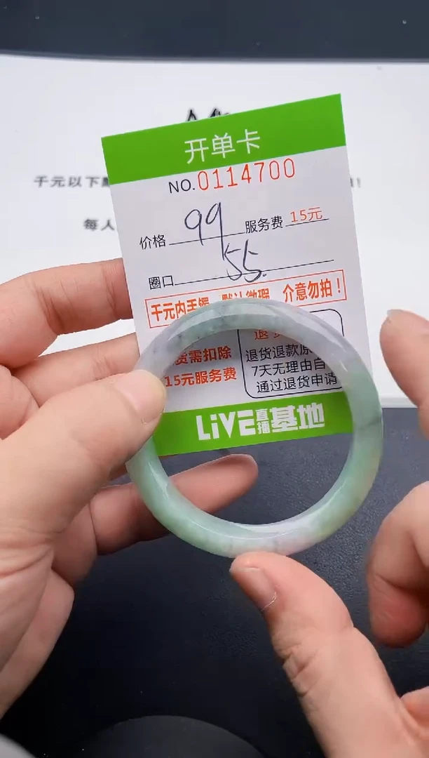 翡翠手镯未镶嵌00天然缅甸A货