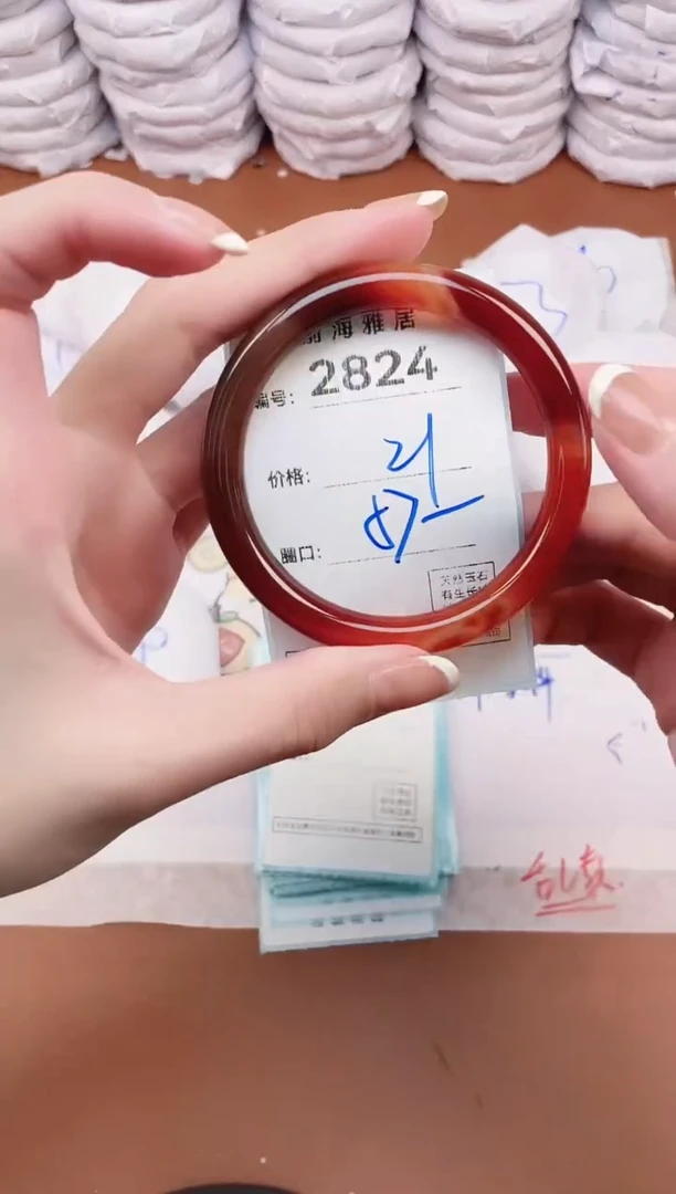 【闪购商品】玛瑙/玉髓手镯未镶嵌2824