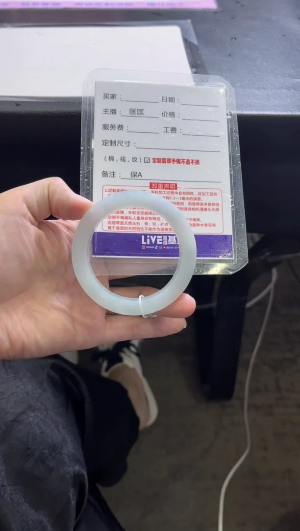 未镶嵌手镯2定制翡翠定制手镯不退不换