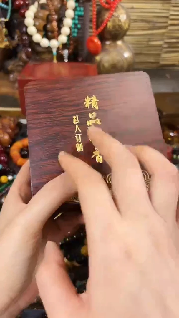 木..................