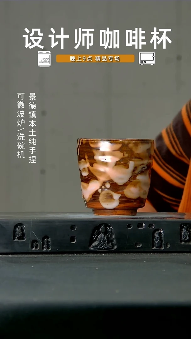 935高温手作 食品级