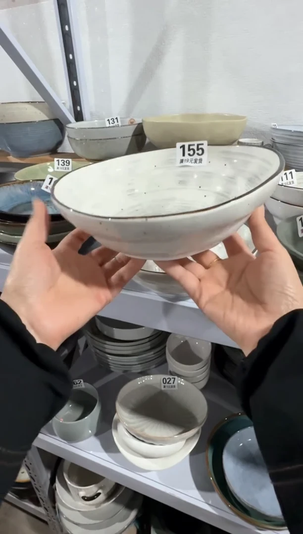 【闪购商品】碗微瑕（1件套）155汤碗