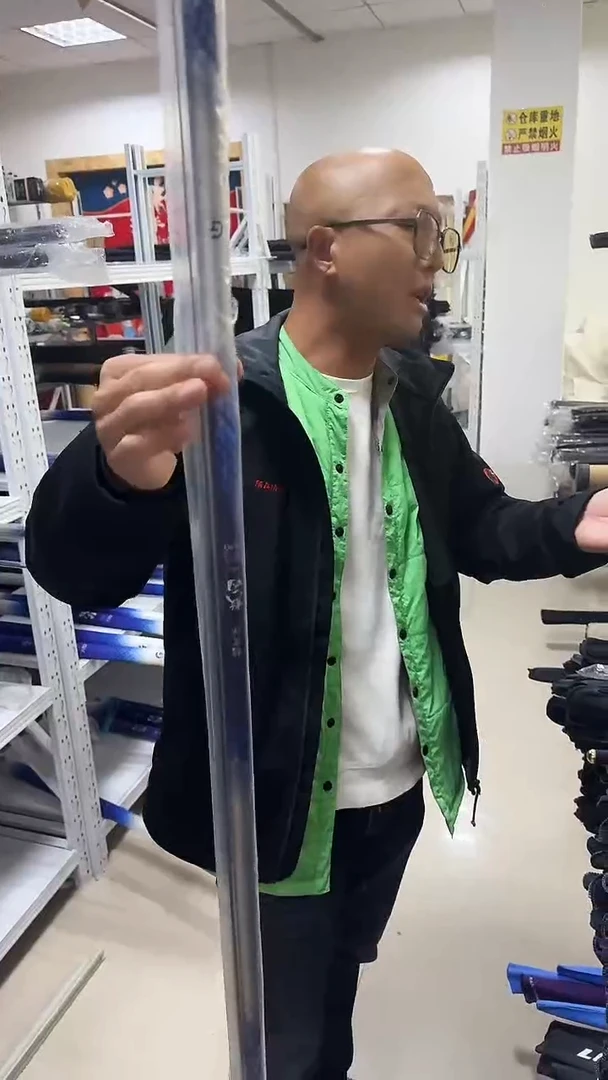 敖丙极轻小综合6.3m一支无杆带