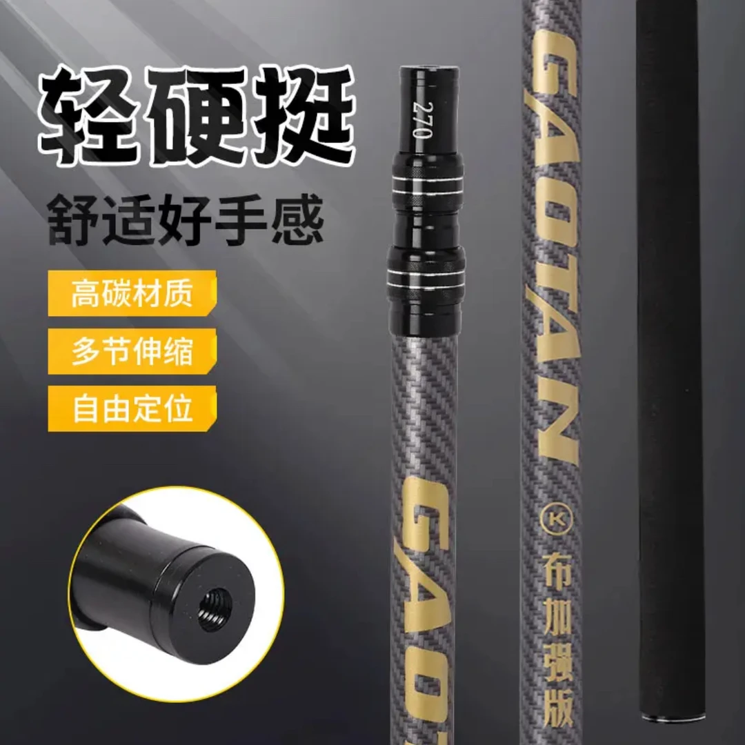 新款K布加强版加长泡沫手把碳素抄网杆【微瑕 介意勿拍】