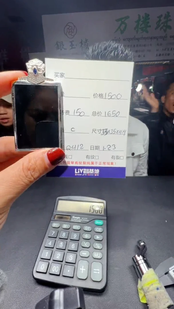 【闪购商品】翡翠吊坠(赠链)银S925镶嵌0615765610多样性发货