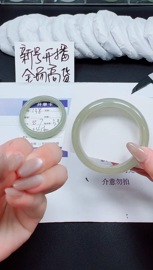 未镶嵌手镯石英岩玉139-58.4