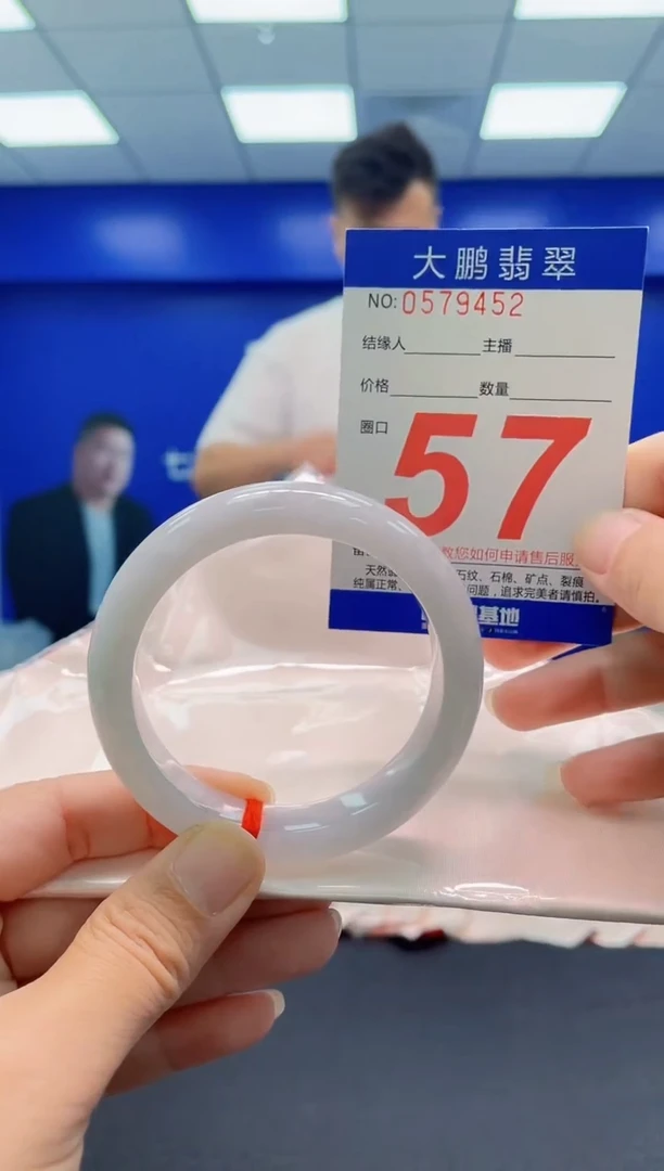 未镶嵌手镯翡翠AAAAAAAAA