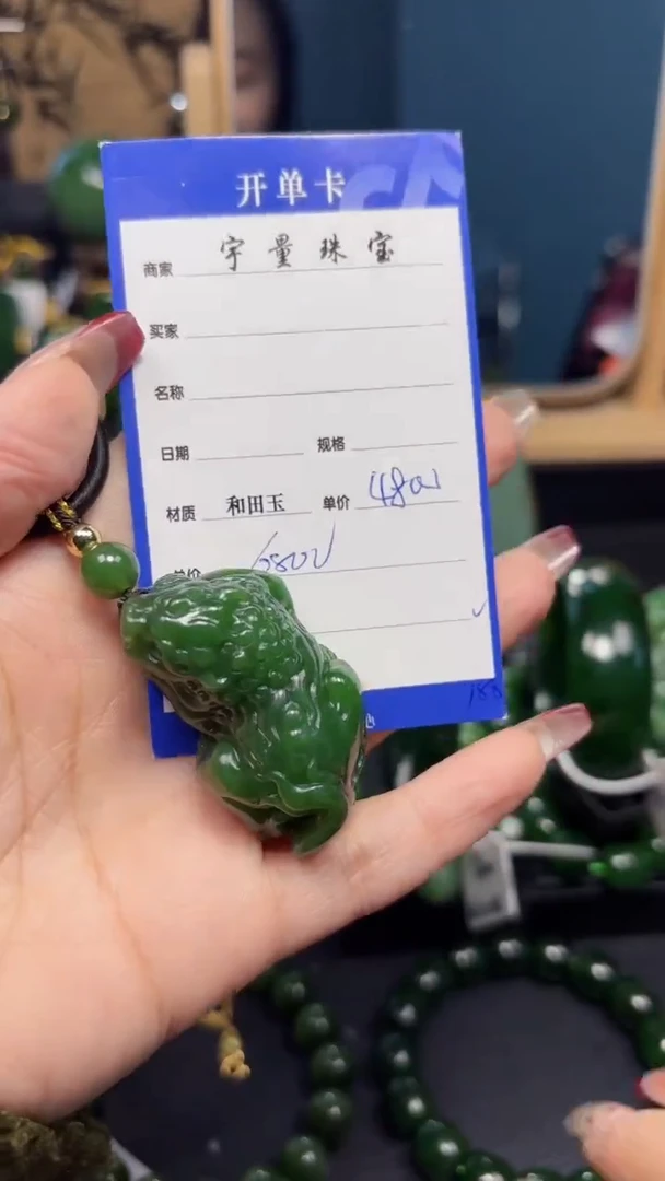 【闪购商品】和田玉（碧玉）吊坠(赠链)未镶嵌1