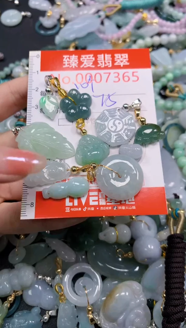 颈饰未镶嵌翡翠7635