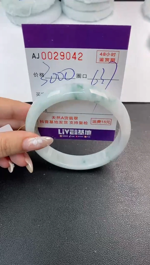 翡翠手镯未镶嵌天然A货翡翠