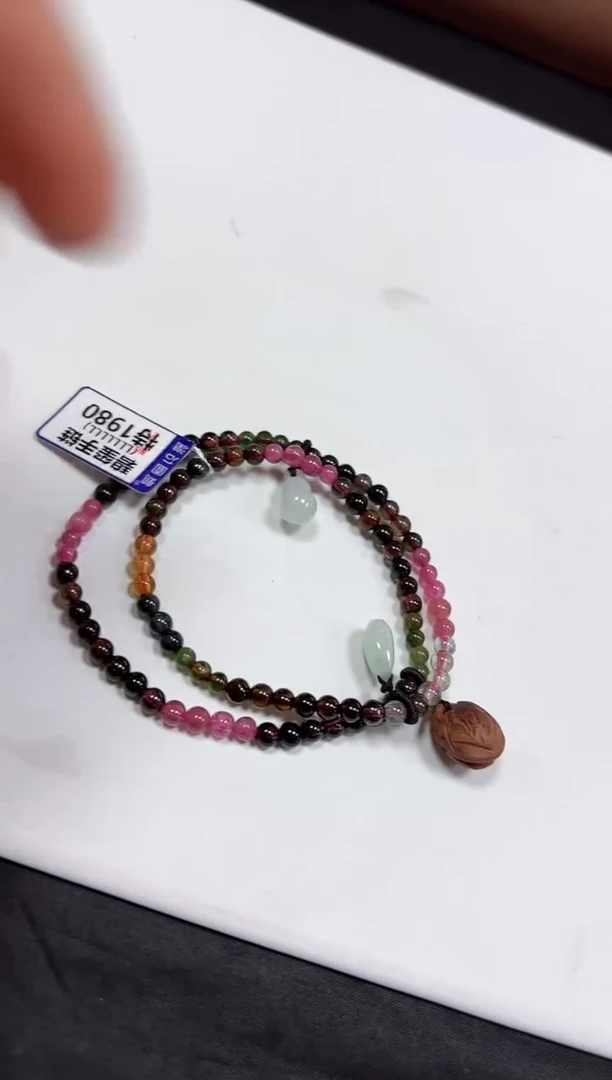 颈饰未镶嵌碧玺sl 手链