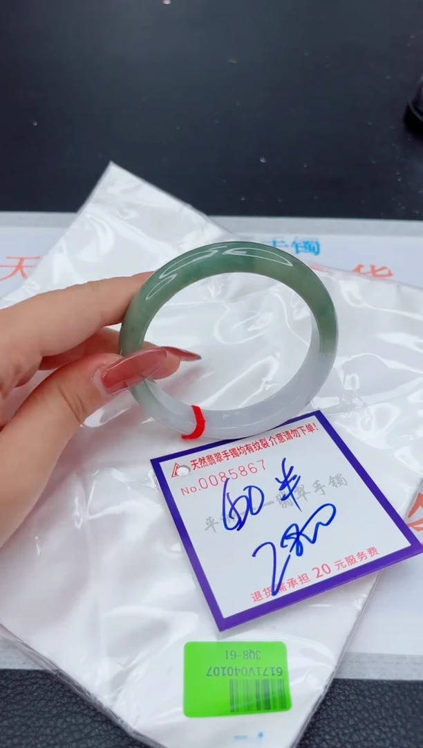翡翠手镯未镶嵌1
