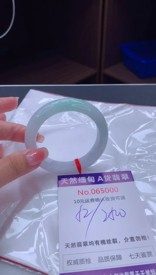 翡翠手镯未镶嵌天然缅甸A货翡翠