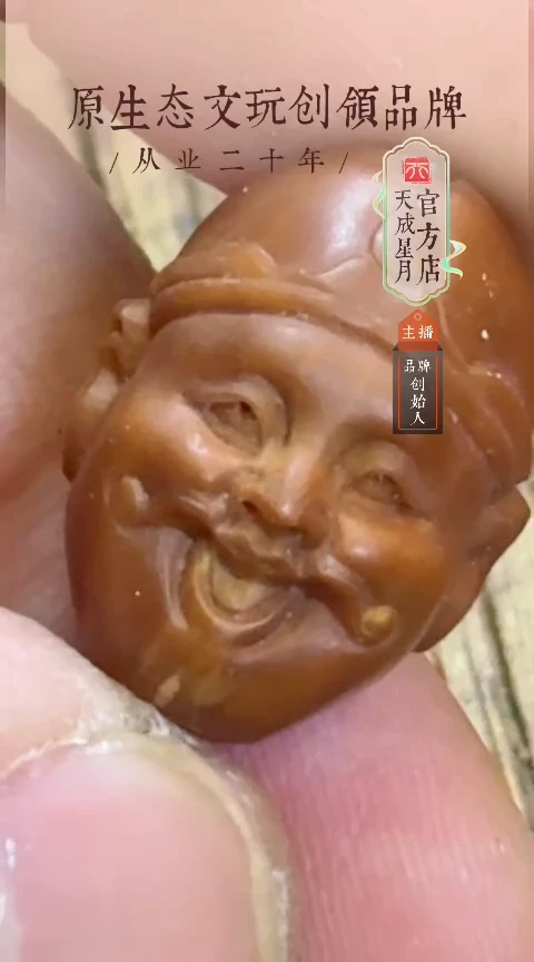 橄榄核吊坠单颗 小配饰 一个