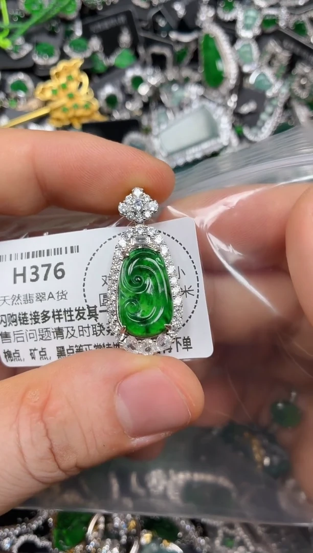 颈饰未镶嵌翡翠H376吊坠