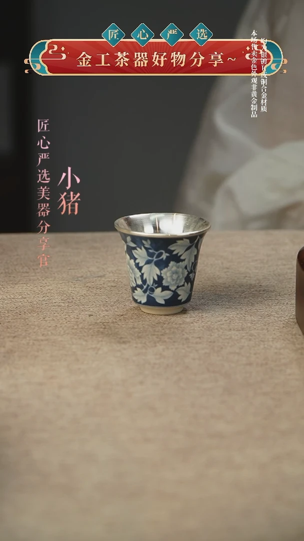 杯