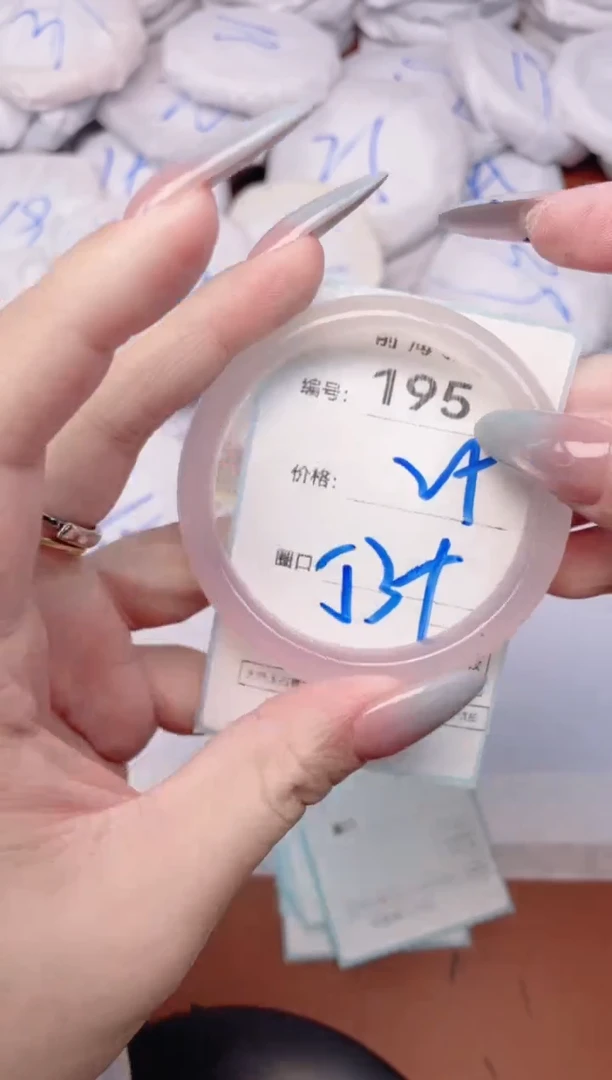 【闪购商品】玛瑙/玉髓手镯未镶嵌195