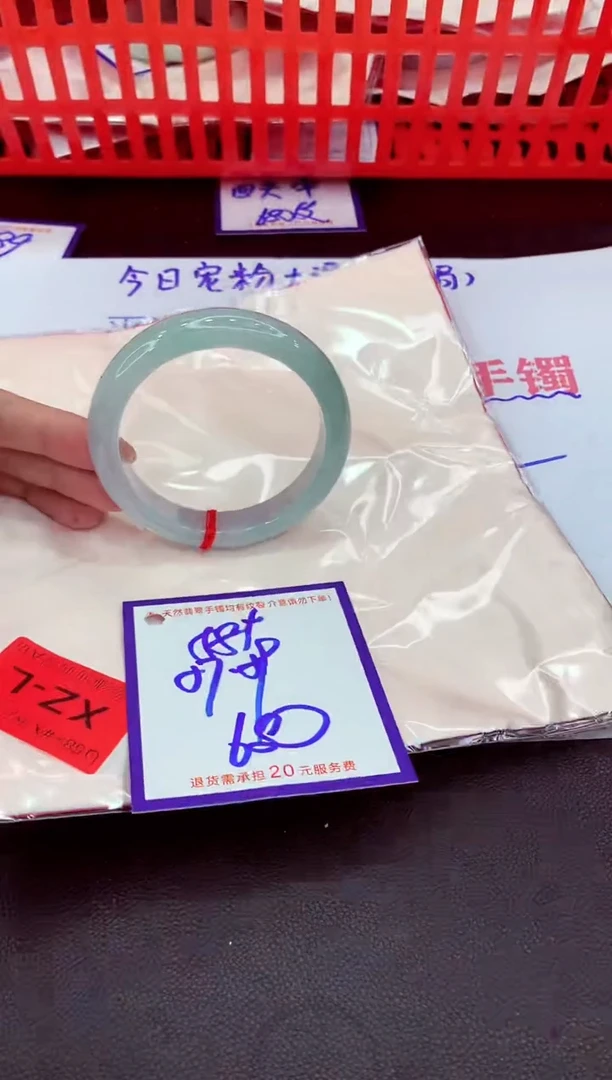 未镶嵌手镯翡翠11111111