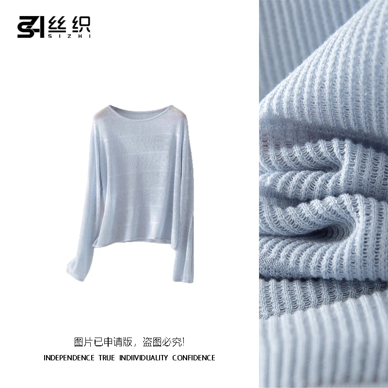 直播专享2025春季新款天丝亚麻空调衫长袖针织百搭圆领温柔T恤
