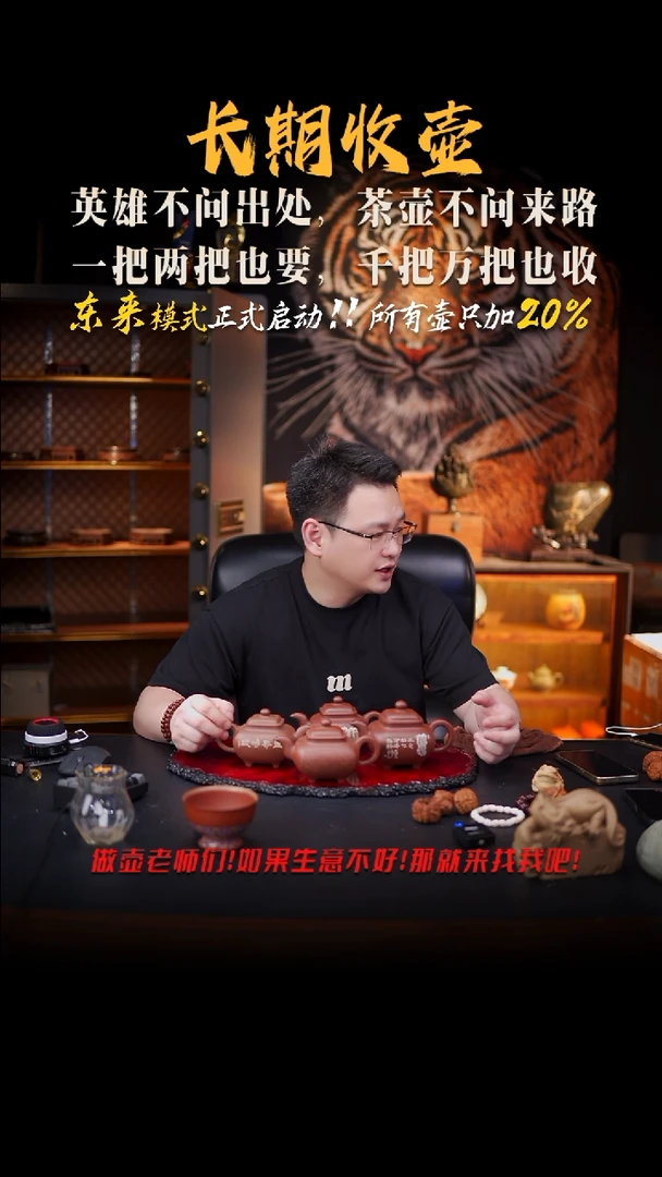 茶壶紫砂127 紫砂壶，///////