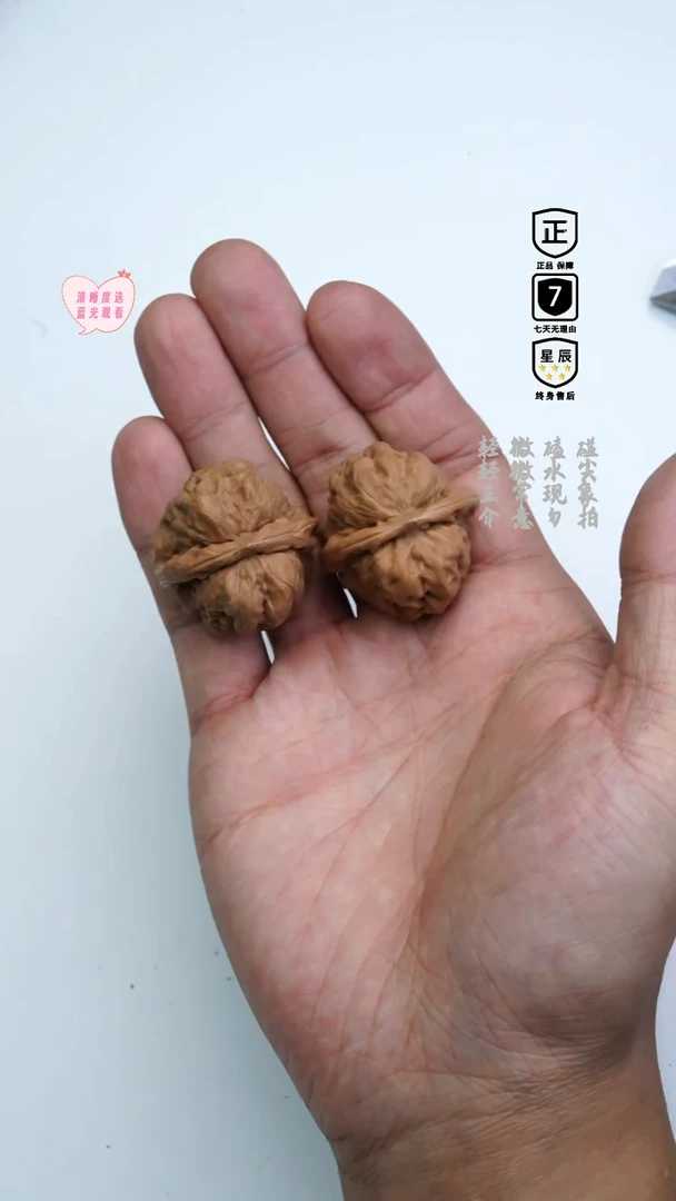 把件文玩核桃089延庆蛤蟆