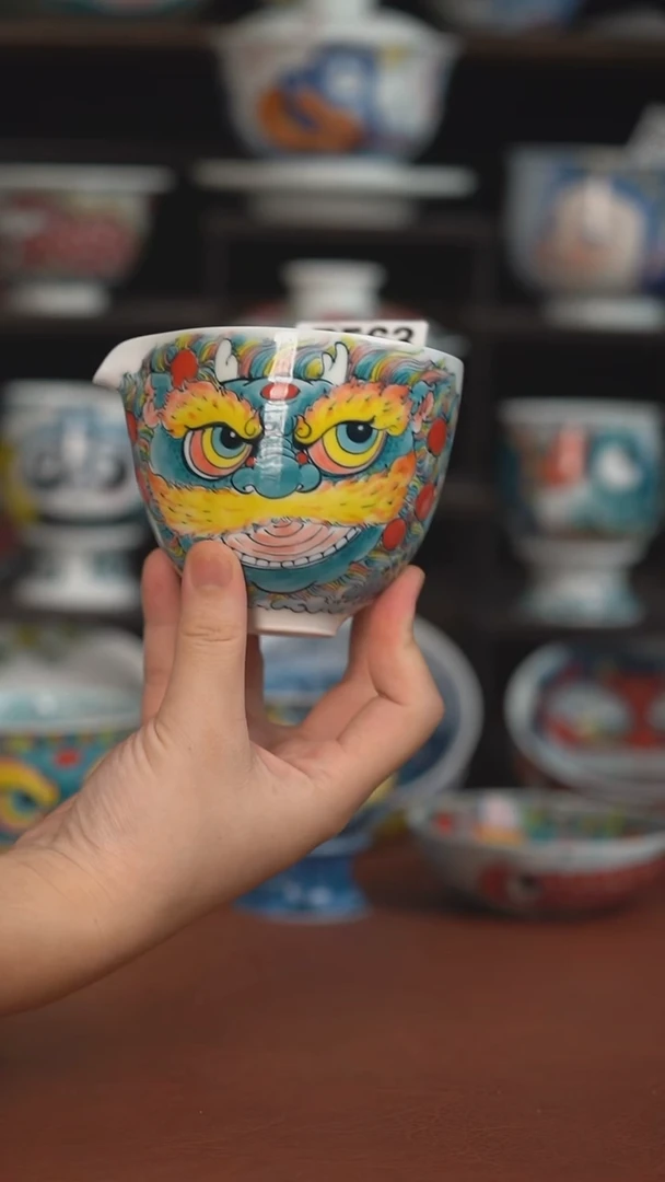 老师作品池鱼公道杯 （微瑕福利 ）