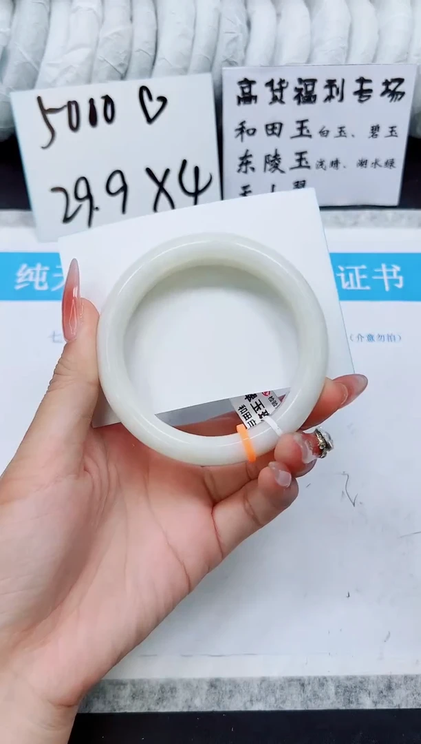 和田玉手镯未镶嵌HT113-58/59