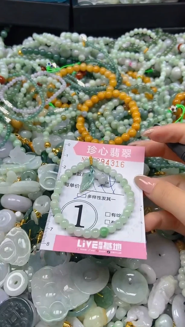 翡翠未镶嵌颈饰闪购0294316多样性发其一